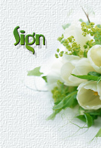 Guestbook