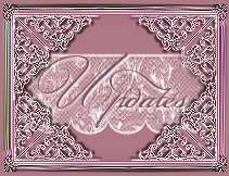 Subscribe To SpiritIsUp